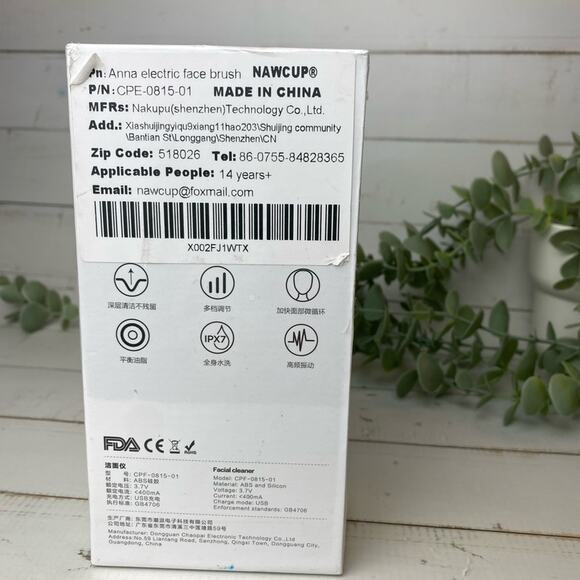 Silicone Electric Face Brush NIB - Picture 3 of 8